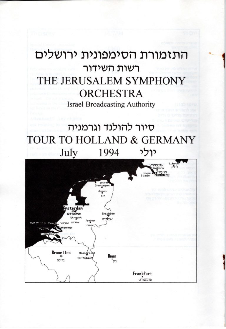 1994-07, Jerusalem Symphony on Tour to Holland and Germany-1