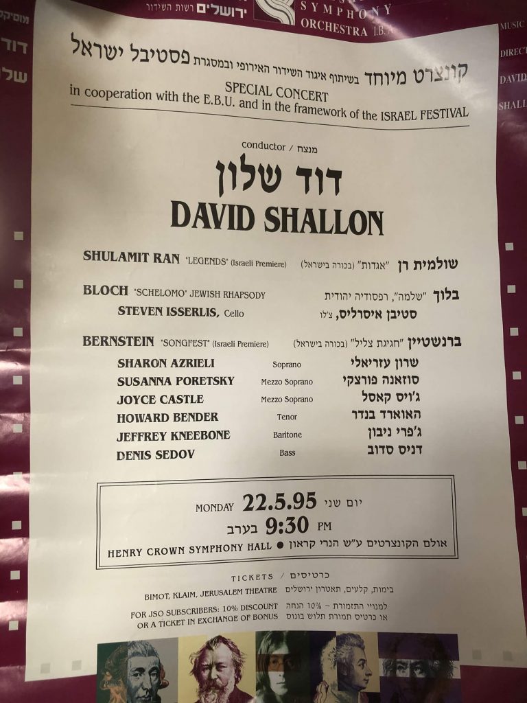 1995-05-22, Steven Isserlis and the Jerusalem Symphony, poster