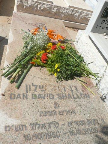 David's grave in Israel